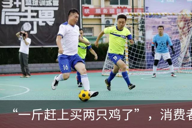 “一斤赶上买两只鸡了”，消费者直呼吃不起，有店主无奈：做了快30年生意，从没见过还能涨到这个价格