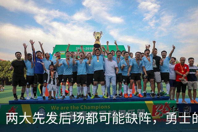 两大先发后场都可能缺阵，勇士的伤病情况令人非常担心？