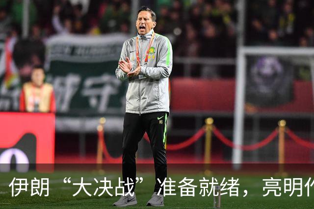 伊朗“大决战”准备就绪，亮明作战目标，导弹对准七个国家