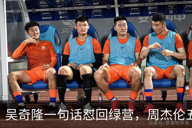 吴奇隆一句话怼回绿营，周杰伦五个字亮明身份，唐湘龙盛赞有骨气
