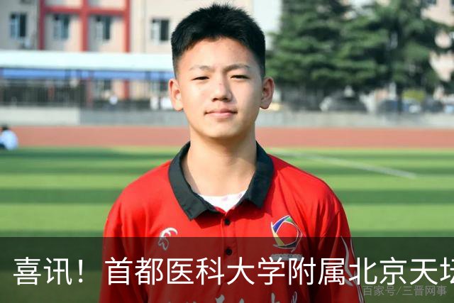 喜讯！首都医科大学附属北京天坛医院赵志刚教授荣获第二十届中国药学发展奖“突出成就奖”