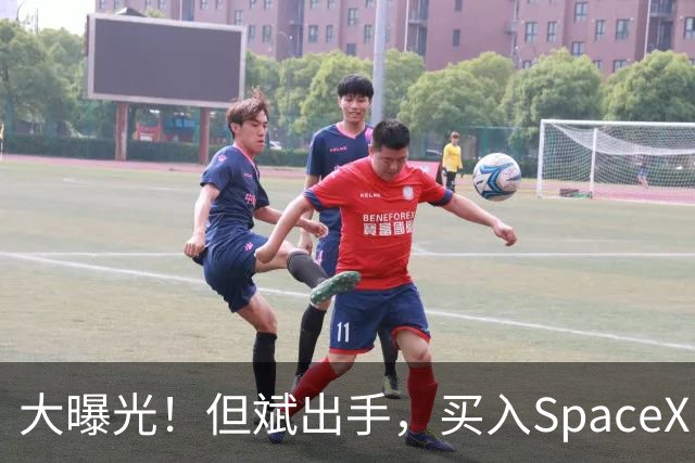 大曝光！但斌出手，买入SpaceX！最新回应：仍坚守A股AI产业链，“我们要做的依然是穿透价格的迷雾，锚定基本面，和真正优秀的企业一起”