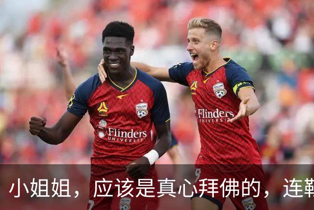 小姐姐，应该是真心拜佛的，连鞋子都不穿！