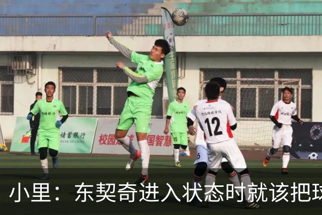 小里：东契奇进入状态时就该把球给他 他要么得分要么做正确处理