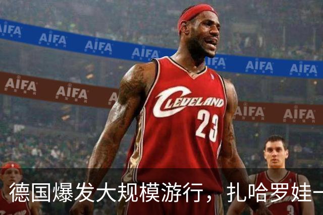 德国爆发大规模游行，扎哈罗娃一句话直戳要害：默茨是乌克兰总理