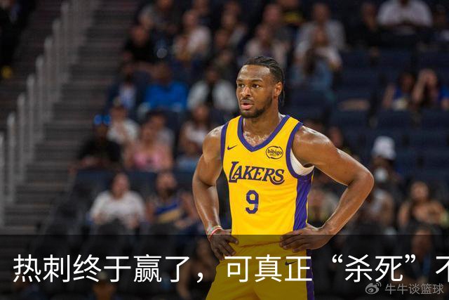 热刺终于赢了，可真正“杀死”不胜的，是天才还是玄学？