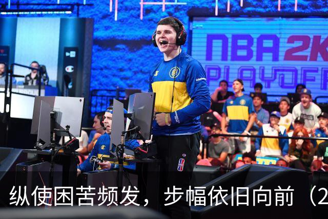 纵使困苦频发，步幅依旧向前（26-27赛季part1）-NBA-国王专区-虎扑社区