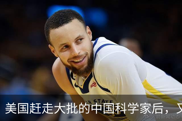 美国赶走大批的中国科学家后，又聘用了印度专家，如今结果咋样？
