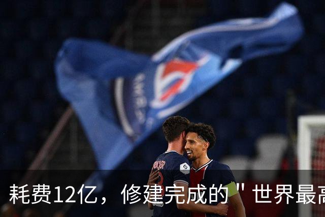 耗费12亿，修建完成的＂世界最高佛＂，如今却拜不起，水喝不起