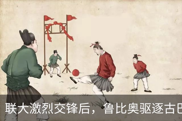 联大激烈交锋后，鲁比奥驱逐古巴驻联合国代表，中方：必须终止