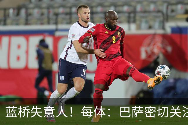 蓝桥失意人！每体：巴萨密切关注19岁埃斯特旺，坚信他有红蓝DNA