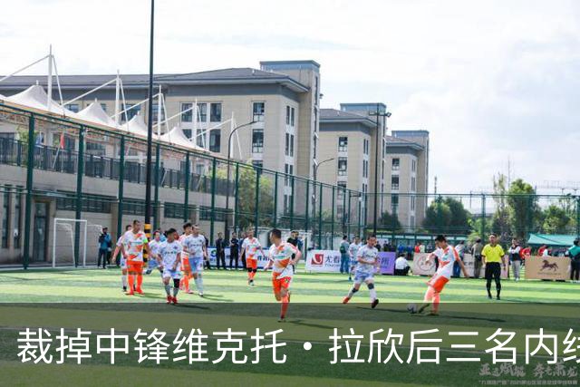 裁掉中锋维克托·拉欣后三名内线受伤 国王又与其签下训练营合同