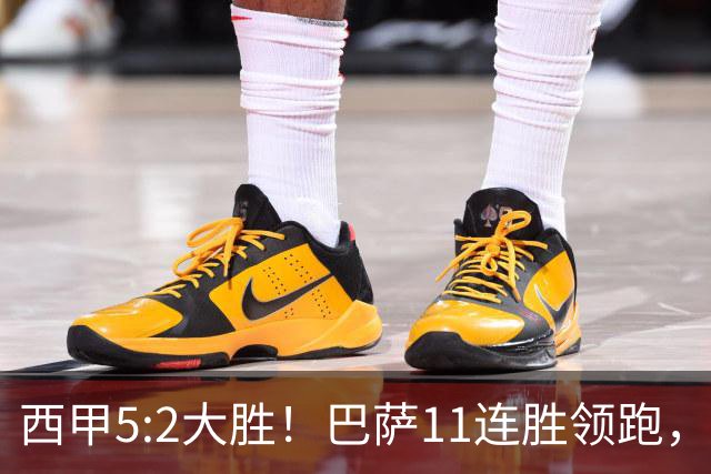 西甲5:2大胜！巴萨11连胜领跑，皇马为何落后？