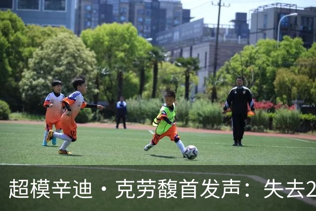 超模辛迪·克劳馥首发声：失去27岁儿子，心碎到无法形容