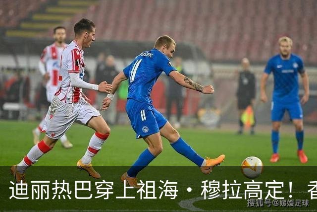 迪丽热巴穿上祖海·穆拉高定！香槟金礼服惊艳《Vogue》红毯