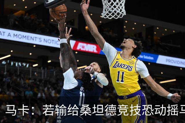 马卡：若输给桑坦德竞技恐动摇马诺洛在西班牙人的帅位