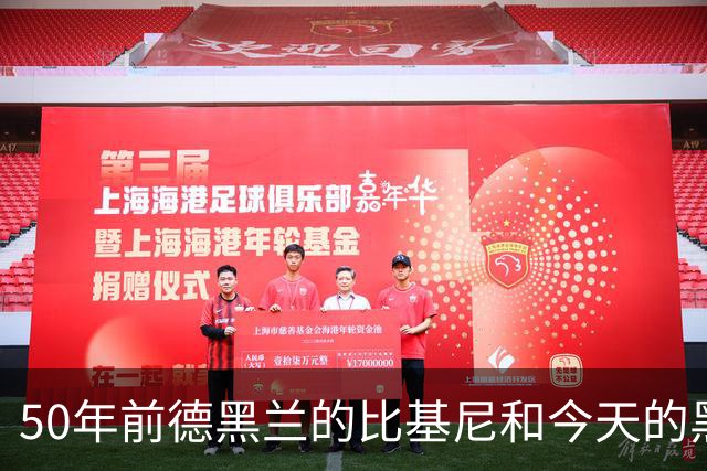 50年前德黑兰的比基尼和今天的黑袍，中间隔着的不是“传统”，是两次强制